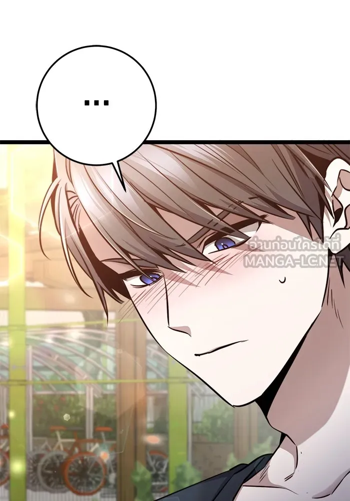 ราชินีนักบู๊ ตอนที่ 36 รูปที่ 18