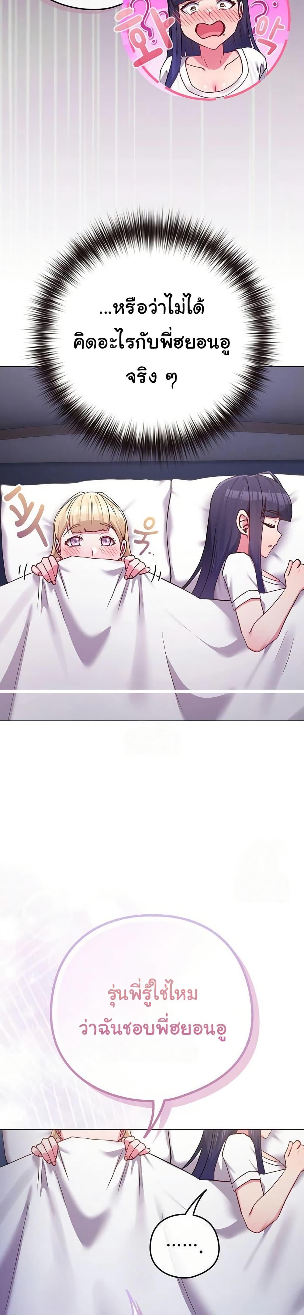 Doujin-Lc- อ่าน โดจิน มังฮวา เกาหลี ญี่ปุ่น จีน แปลไทย But You’re the Same Age ตอนที่ 1 2 3 4 5 6 7 8 9 10 11 12 13 14 ฟรี ไม่มีโฆษณา อ่าน โดจิน Manhwa เกาหลี ญี่ปุ่น จีน เรามีครบ คัดมาให้เน้นๆ โดจิน 18+ รับประกันความฟินโดย  Doujin Lc