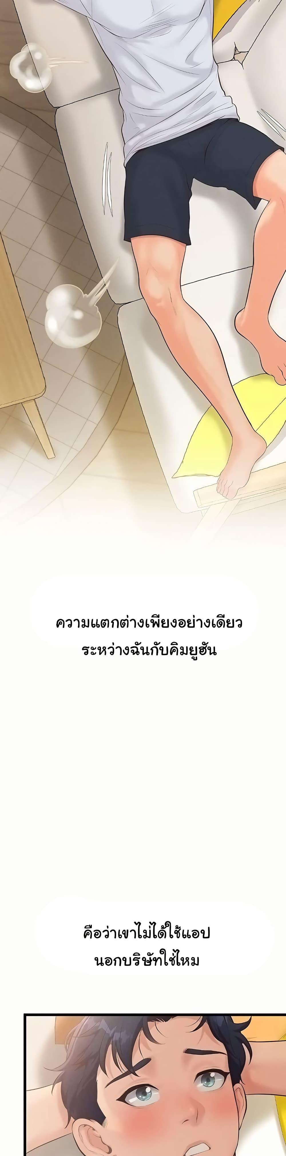 Doujin-Lc- อ่าน โดจิน มังฮวา เกาหลี ญี่ปุ่น จีน แปลไทย Workplace Relationship Management ตอนที่ 1 2 3 4 5 6 7 8 9 10 11 12 13 14 ฟรี ไม่มีโฆษณา อ่าน โดจิน Manhwa เกาหลี ญี่ปุ่น จีน เรามีครบ คัดมาให้เน้นๆ โดจิน 18+ รับประกันความฟินโดย  Doujin Lc