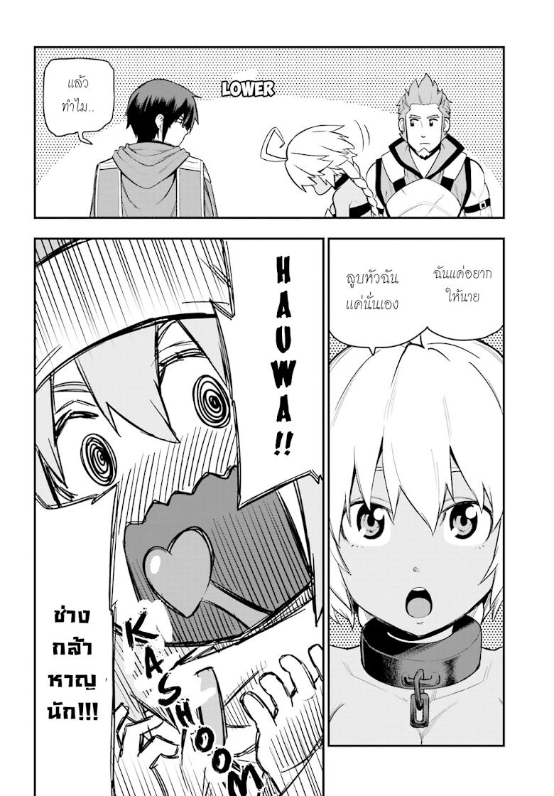 Manga-lc-com อ่านมังงะ อ่านการ์ตูน ออนไลน์ ฟรี Konjiki no Moji Tsukai – Yuusha Yonin ni Makikomareta Unique Cheat ตอนที่ 1 2 3 4 5 6 7 8 9 10 11 12 13 14 ฟรี ไม่มีโฆษณา Manga-lc - อ่าน มังงะ อ่าน การ์ตูน ออนไลน์ อ่านมังงะ ฟรี