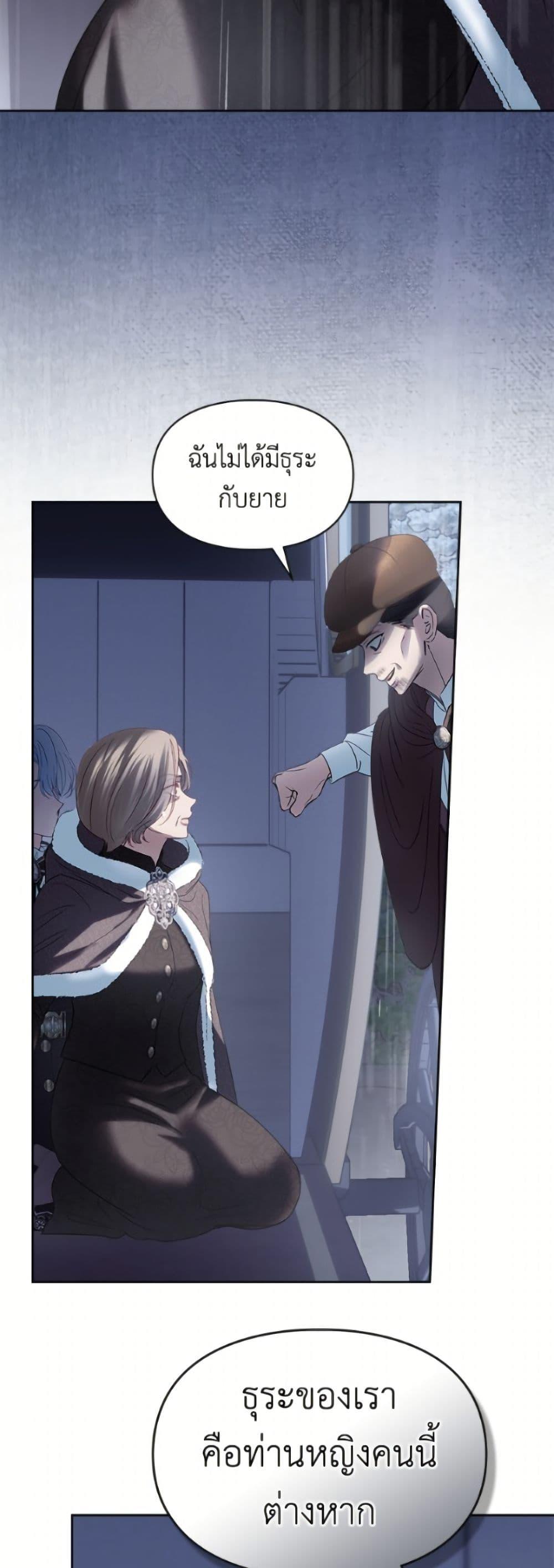 Manga-lc-com อ่านมังงะ อ่านการ์ตูน ออนไลน์ ฟรี Baby Prisoner of the Winter Castle ตอนที่ 1 2 3 4 5 6 7 8 9 10 11 12 13 14 ฟรี ไม่มีโฆษณา Manga-lc - อ่าน มังงะ อ่าน การ์ตูน ออนไลน์ อ่านมังงะ ฟรี