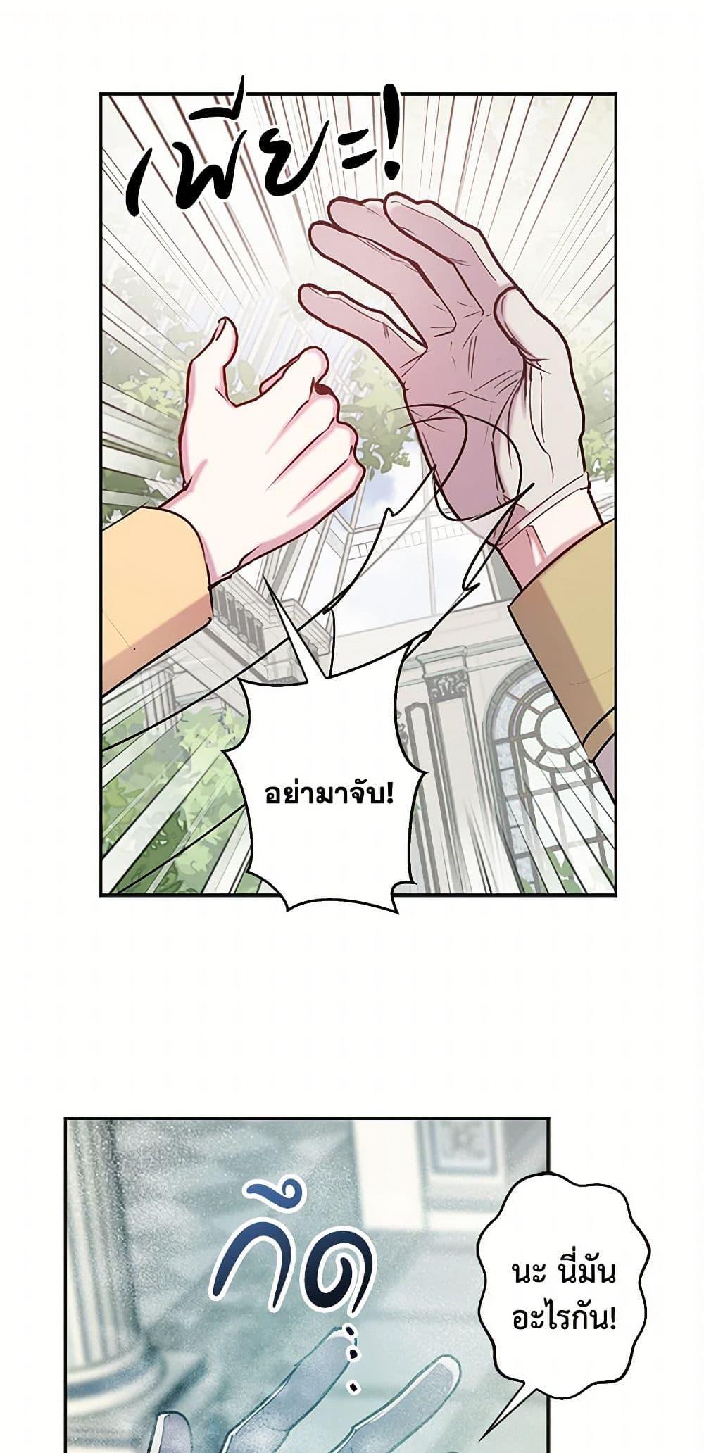 Manga-lc-com อ่านมังงะ อ่านการ์ตูน ออนไลน์ ฟรี Revenge Wedding ตอนที่ 1 2 3 4 5 6 7 8 9 10 11 12 13 14 ฟรี ไม่มีโฆษณา Manga-lc - อ่าน มังงะ อ่าน การ์ตูน ออนไลน์ อ่านมังงะ ฟรี