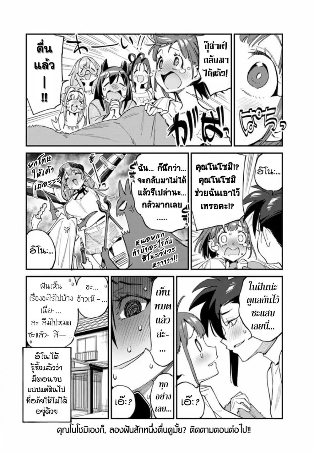 Manga-lc-com อ่านมังงะ อ่านการ์ตูน ออนไลน์ ฟรี Youkai Izakaya non Bere ke ตอนที่ 1 2 3 4 5 6 7 8 9 10 11 12 13 14 ฟรี ไม่มีโฆษณา Manga-lc - อ่าน มังงะ อ่าน การ์ตูน ออนไลน์ อ่านมังงะ ฟรี