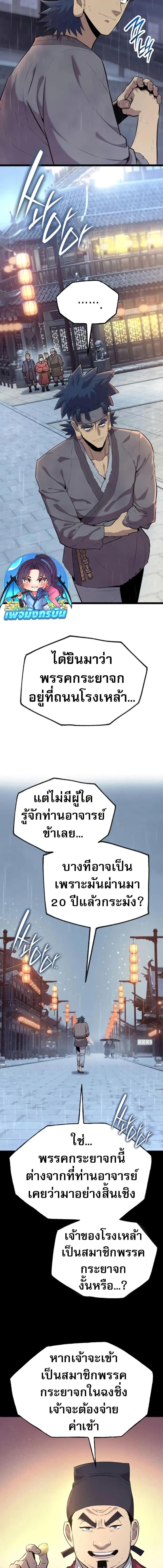 Manga-lc-com อ่านมังงะ อ่านการ์ตูน ออนไลน์ ฟรี Legend of the Tang Clan ตอนที่ 1 2 3 4 5 6 7 8 9 10 11 12 13 14 ฟรี ไม่มีโฆษณา Manga-lc - อ่าน มังงะ อ่าน การ์ตูน ออนไลน์ อ่านมังงะ ฟรี