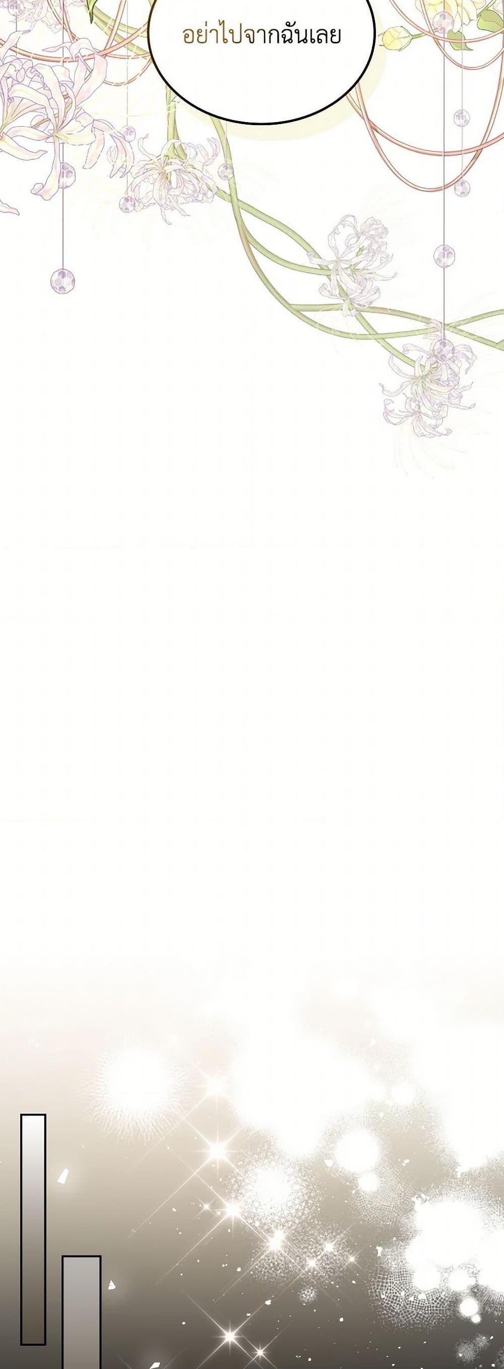 Manga-lc-com อ่านมังงะ อ่านการ์ตูน ออนไลน์ ฟรี Beatrice ตอนที่ 1 2 3 4 5 6 7 8 9 10 11 12 13 14 ฟรี ไม่มีโฆษณา Manga-lc - อ่าน มังงะ อ่าน การ์ตูน ออนไลน์ อ่านมังงะ ฟรี