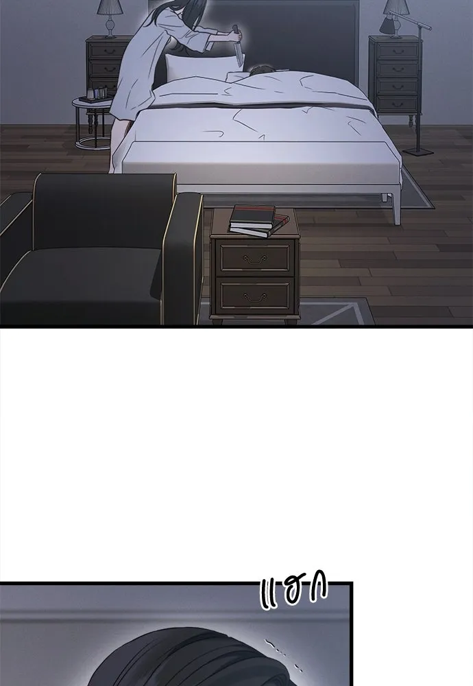 ปรารถนารักอันงดงาม ตอนที่ 97 รูปที่ 35