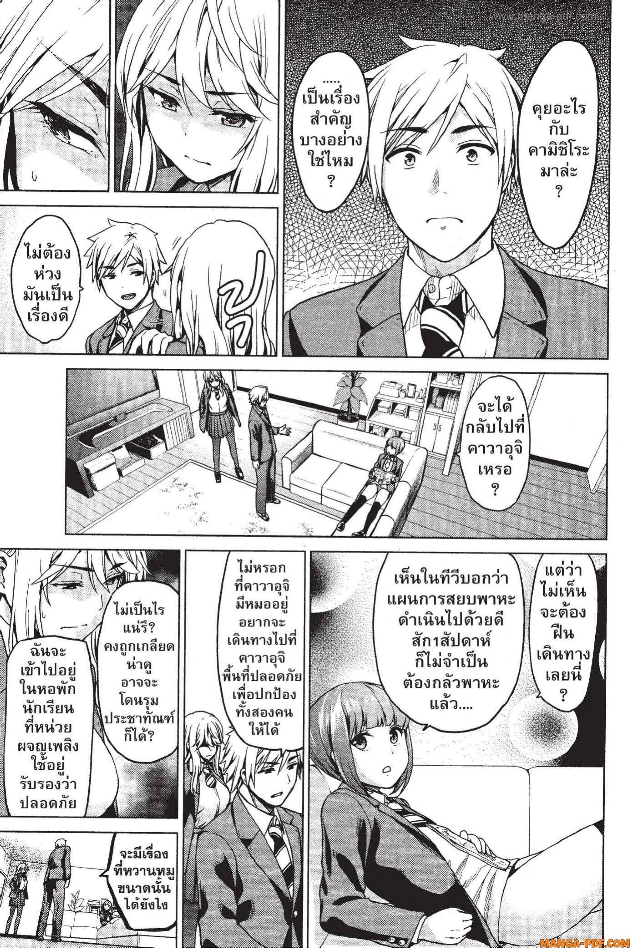 Manga-lc-com อ่านมังงะ อ่านการ์ตูน ออนไลน์ ฟรี INFECTION เชื้อมรณะ ตอนที่ 1 2 3 4 5 6 7 8 9 10 11 12 13 14 ฟรี ไม่มีโฆษณา Manga-lc - อ่าน มังงะ อ่าน การ์ตูน ออนไลน์ อ่านมังงะ ฟรี