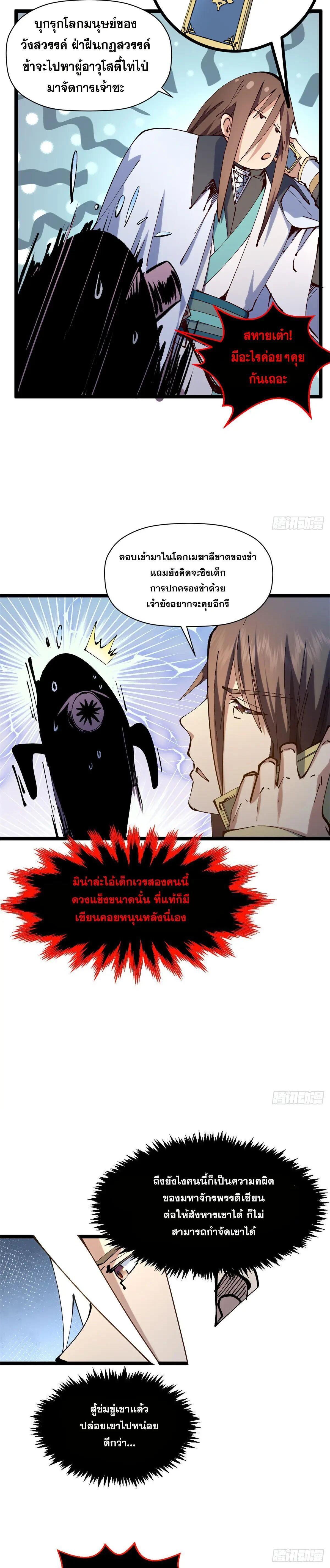 Manga-lc-com อ่านมังงะ อ่านการ์ตูน ออนไลน์ ฟรี Top Tier Providence ตอนที่ 1 2 3 4 5 6 7 8 9 10 11 12 13 14 ฟรี ไม่มีโฆษณา Manga-lc - อ่าน มังงะ อ่าน การ์ตูน ออนไลน์ อ่านมังงะ ฟรี