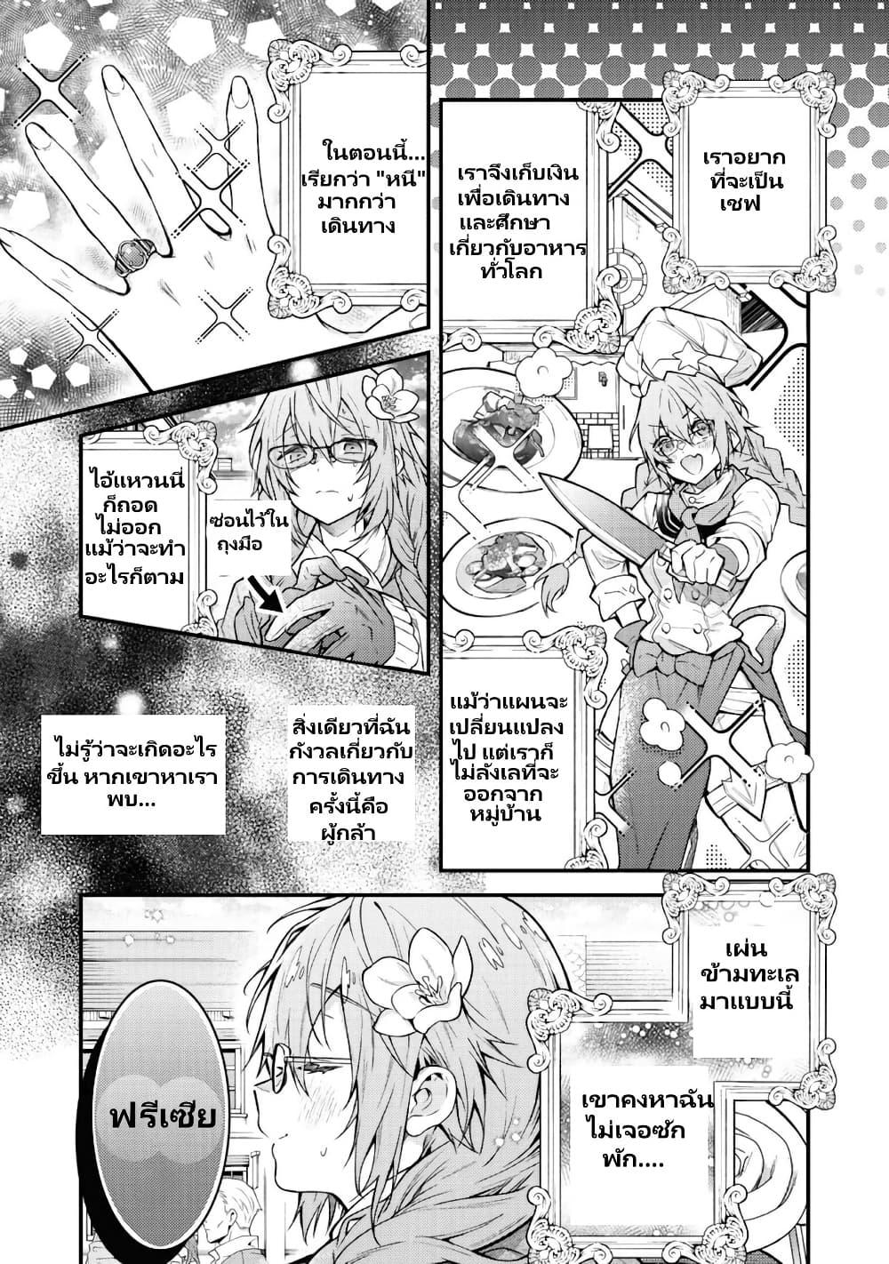 Manga-lc-com อ่านมังงะ อ่านการ์ตูน ออนไลน์ ฟรี Sekai o Sukutta Saikyou Yuusha ni Stalker Sareru Mura Musume no Hanashi ตอนที่ 1 2 3 4 5 6 7 8 9 10 11 12 13 14 ฟรี ไม่มีโฆษณา Manga-lc - อ่าน มังงะ อ่าน การ์ตูน ออนไลน์ อ่านมังงะ ฟรี