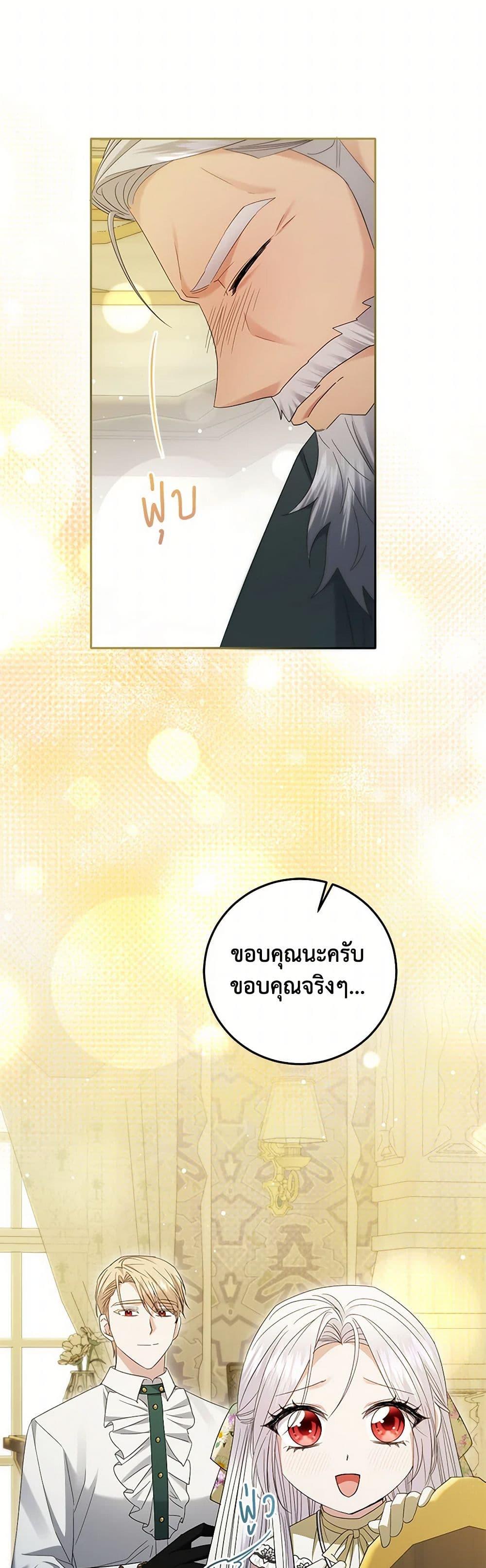 Manga-lc-com อ่านมังงะ อ่านการ์ตูน ออนไลน์ ฟรี The Hero’s Ready to Retire ตอนที่ 1 2 3 4 5 6 7 8 9 10 11 12 13 14 ฟรี ไม่มีโฆษณา Manga-lc - อ่าน มังงะ อ่าน การ์ตูน ออนไลน์ อ่านมังงะ ฟรี