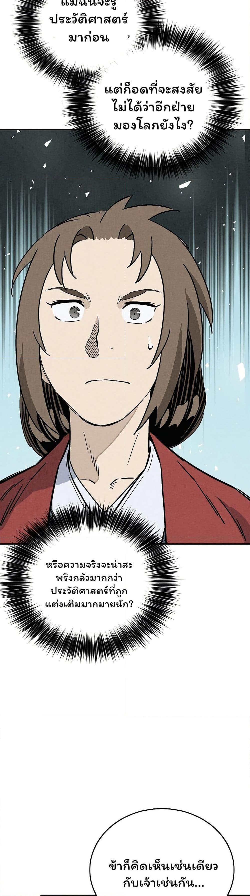 Manga-lc-com อ่านมังงะ อ่านการ์ตูน ออนไลน์ ฟรี I Reincarnated as a Legendary Surgeon ตอนที่ 1 2 3 4 5 6 7 8 9 10 11 12 13 14 ฟรี ไม่มีโฆษณา Manga-lc - อ่าน มังงะ อ่าน การ์ตูน ออนไลน์ อ่านมังงะ ฟรี