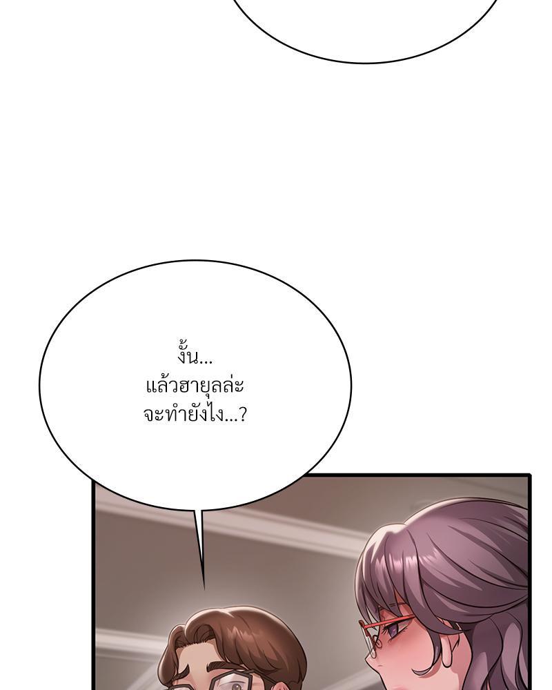 Doujin-Lc- อ่าน โดจิน มังฮวา เกาหลี ญี่ปุ่น จีน แปลไทย Drunk On You ตอนที่ 1 2 3 4 5 6 7 8 9 10 11 12 13 14 ฟรี ไม่มีโฆษณา อ่าน โดจิน Manhwa เกาหลี ญี่ปุ่น จีน เรามีครบ คัดมาให้เน้นๆ โดจิน 18+ รับประกันความฟินโดย  Doujin Lc