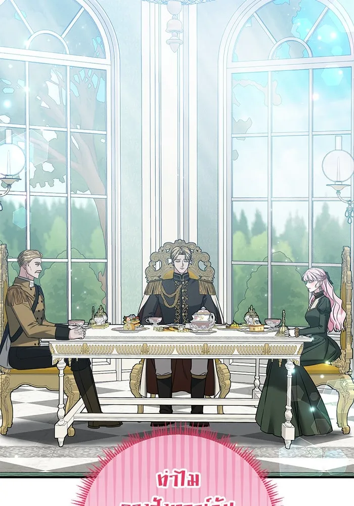 ครอบครัวพรรค์นั้น ฉันไม่มีวันกลับไป ตอนที่ 76 รูปที่ 22