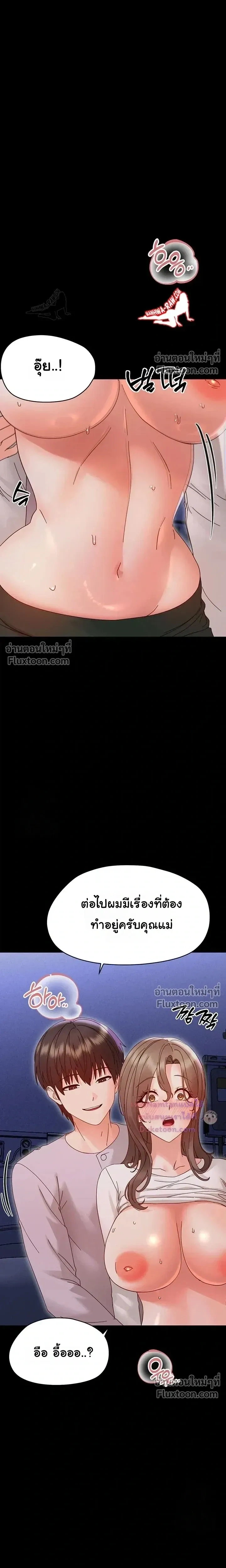 Doujin-Lc- อ่าน โดจิน มังฮวา เกาหลี ญี่ปุ่น จีน แปลไทย Small Beast ไอ้เด็กนี่มันร้ายยยย ตอนที่ 1 2 3 4 5 6 7 8 9 10 11 12 13 14 ฟรี ไม่มีโฆษณา อ่าน โดจิน Manhwa เกาหลี ญี่ปุ่น จีน เรามีครบ คัดมาให้เน้นๆ โดจิน 18+ รับประกันความฟินโดย  Doujin Lc