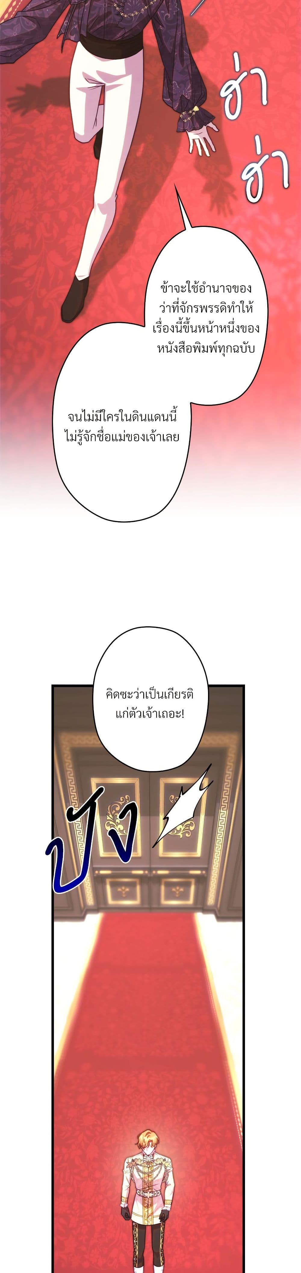 Manga-lc-com อ่านมังงะ อ่านการ์ตูน ออนไลน์ ฟรี Another Typical Fantasy Romance ตอนที่ 1 2 3 4 5 6 7 8 9 10 11 12 13 14 ฟรี ไม่มีโฆษณา Manga-lc - อ่าน มังงะ อ่าน การ์ตูน ออนไลน์ อ่านมังงะ ฟรี