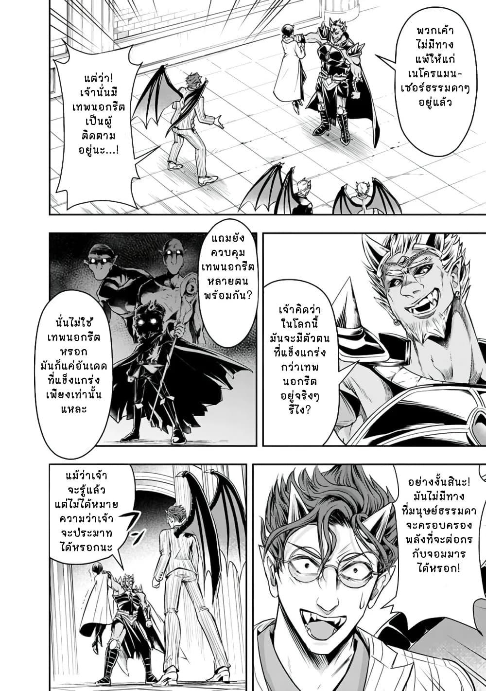 Manga-lc-com อ่านมังงะ อ่านการ์ตูน ออนไลน์ ฟรี Shitsugyou Kenja no Nariagari ตอนที่ 1 2 3 4 5 6 7 8 9 10 11 12 13 14 ฟรี ไม่มีโฆษณา Manga-lc - อ่าน มังงะ อ่าน การ์ตูน ออนไลน์ อ่านมังงะ ฟรี