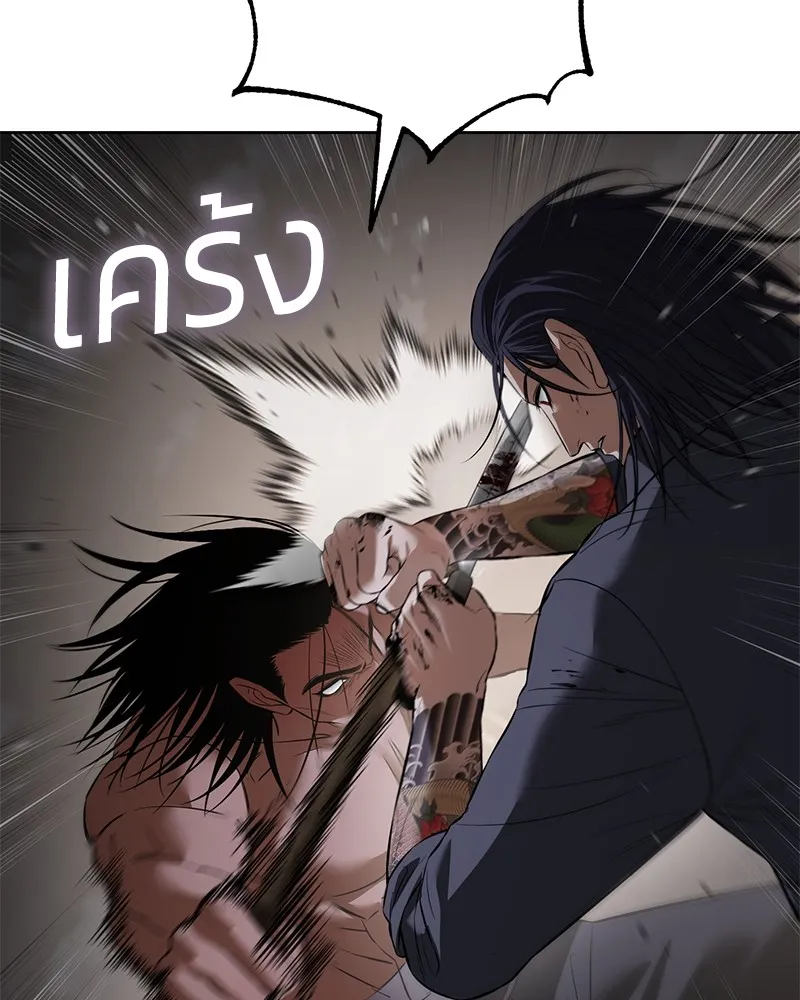 แบคXX ตอนที่ 90 รูปที่ 127