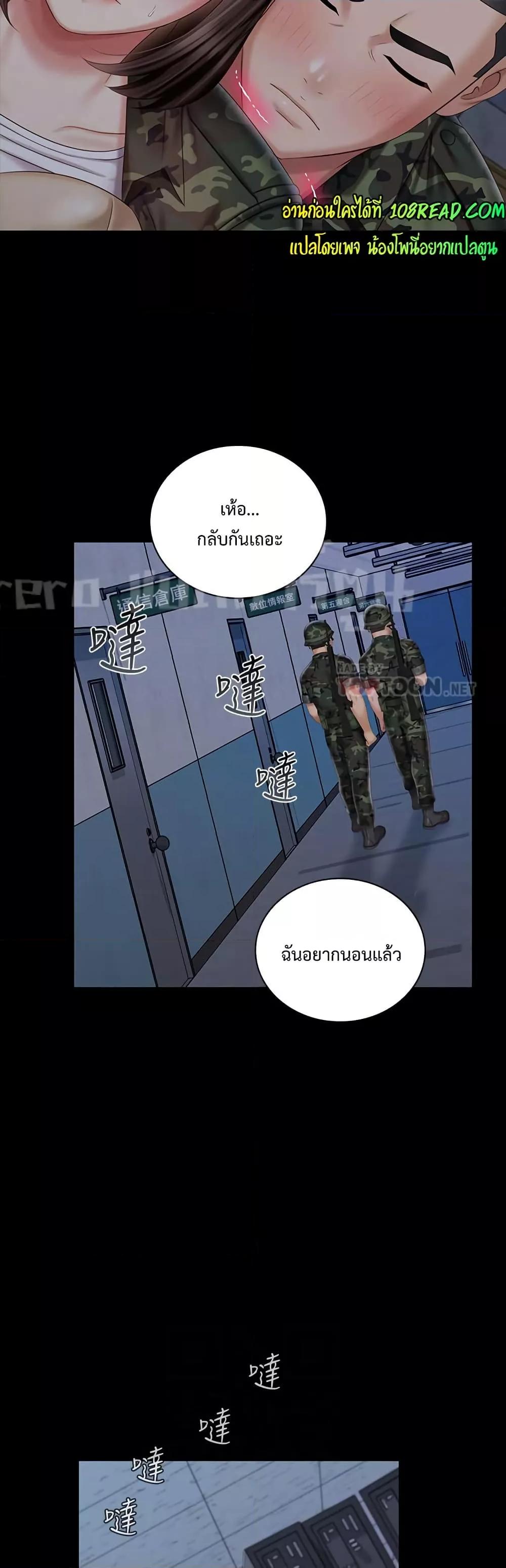 Doujin-Lc- อ่าน โดจิน มังฮวา เกาหลี ญี่ปุ่น จีน แปลไทย My Sister’s Duty ตอนที่ 1 2 3 4 5 6 7 8 9 10 11 12 13 14 ฟรี ไม่มีโฆษณา อ่าน โดจิน Manhwa เกาหลี ญี่ปุ่น จีน เรามีครบ คัดมาให้เน้นๆ โดจิน 18+ รับประกันความฟินโดย  Doujin Lc