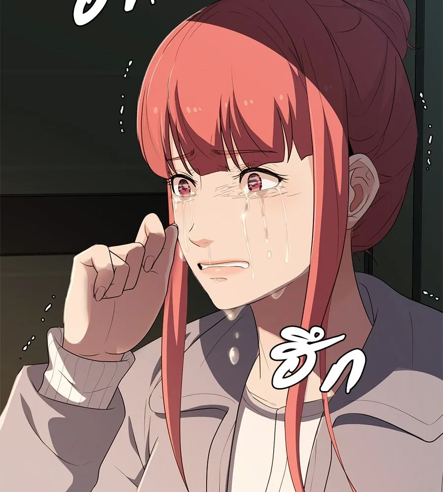 คอลเซ็นเตอร์เปลี่ยนชีวิต ตอนที่ 65 เว็บดรามา รูปที่ 20