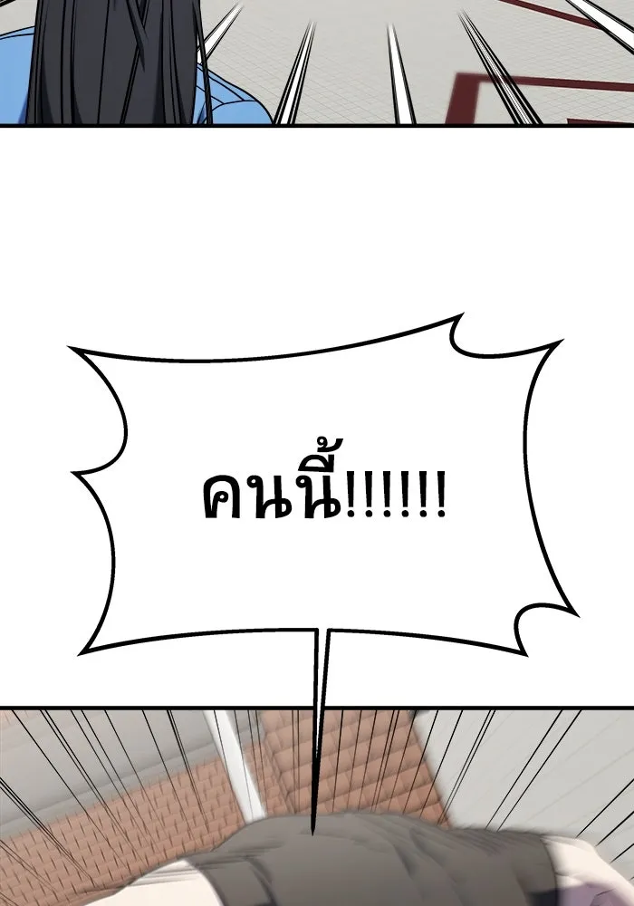 วายร้ายก็อยากมีรัก ตอนที่ 63 รูปที่ 89