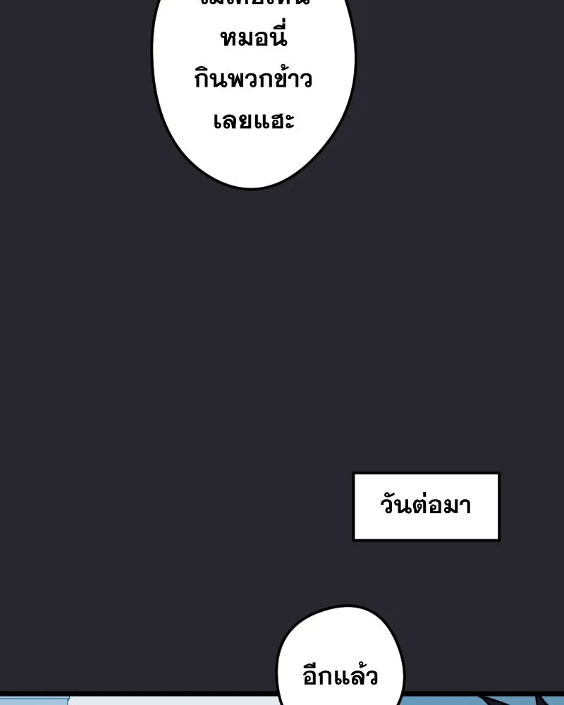 Promise of Death ตอนที่ ep8  เชื้อเชิญ รูปที่ 89