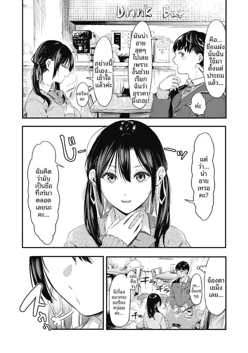 Doujin-Lc- อ่าน โดจิน มังฮวา เกาหลี ญี่ปุ่น จีน แปลไทย เเกล้งเป็นคนรักให้ทีสิ [Onapan] ตอนที่ 1 2 3 4 5 6 7 8 9 10 11 12 13 14 ฟรี ไม่มีโฆษณา อ่าน โดจิน Manhwa เกาหลี ญี่ปุ่น จีน เรามีครบ คัดมาให้เน้นๆ โดจิน 18+ รับประกันความฟินโดย  Doujin Lc