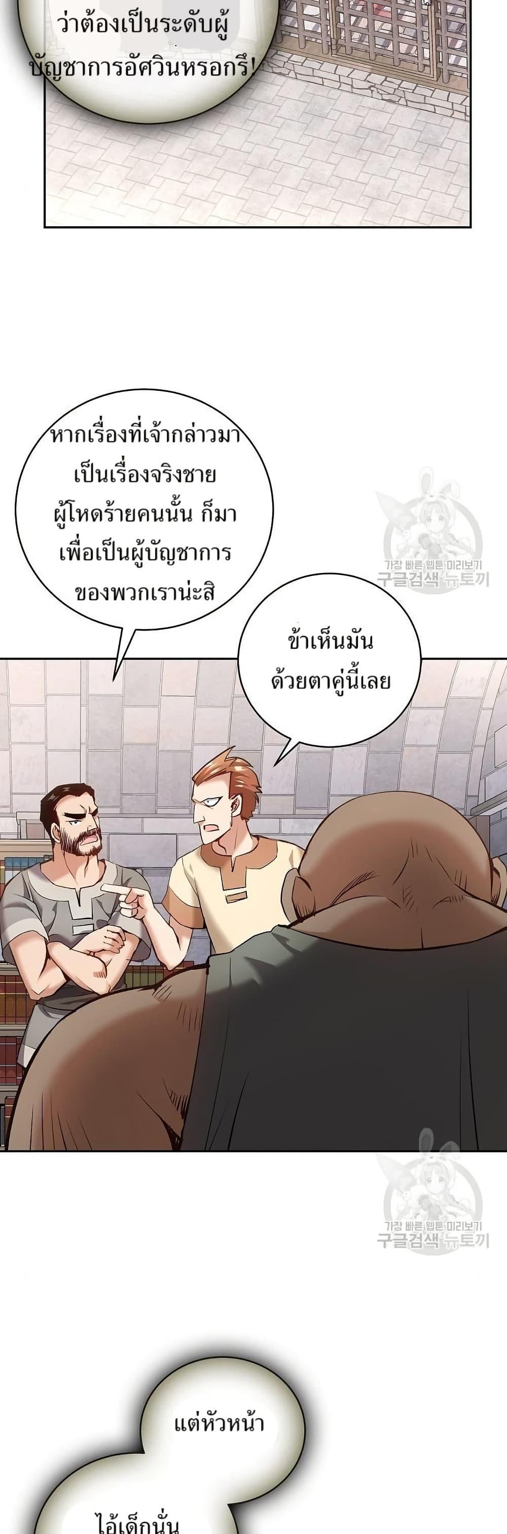 Manga-lc-com อ่านมังงะ อ่านการ์ตูน ออนไลน์ ฟรี Kill the Emperor ตอนที่ 1 2 3 4 5 6 7 8 9 10 11 12 13 14 ฟรี ไม่มีโฆษณา Manga-lc - อ่าน มังงะ อ่าน การ์ตูน ออนไลน์ อ่านมังงะ ฟรี