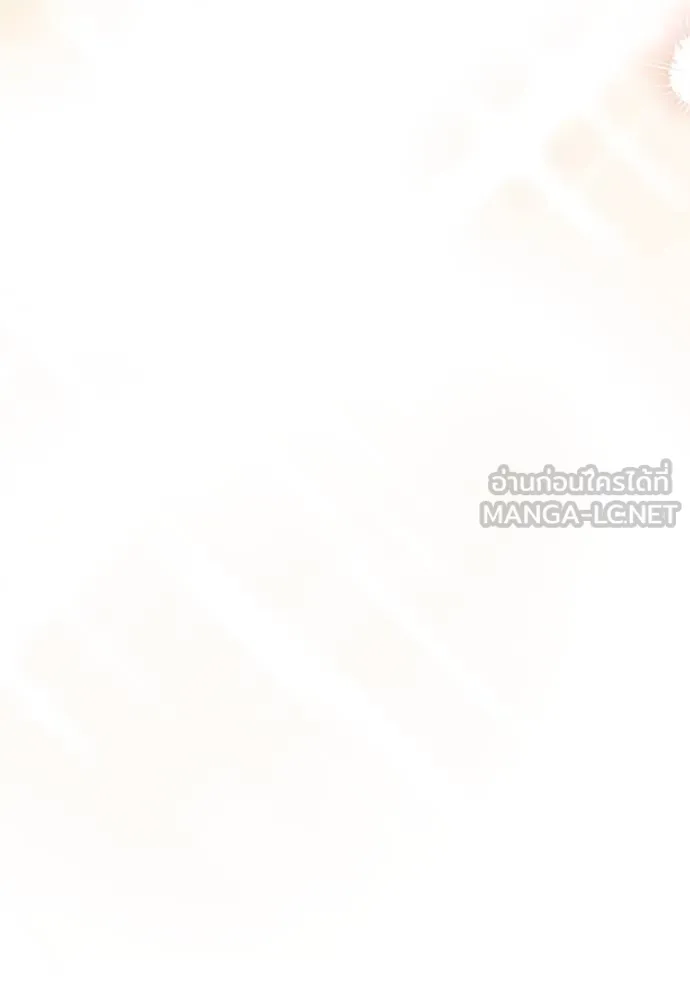ราชินีจอมมาร ตอนที่ 24 รูปที่ 59