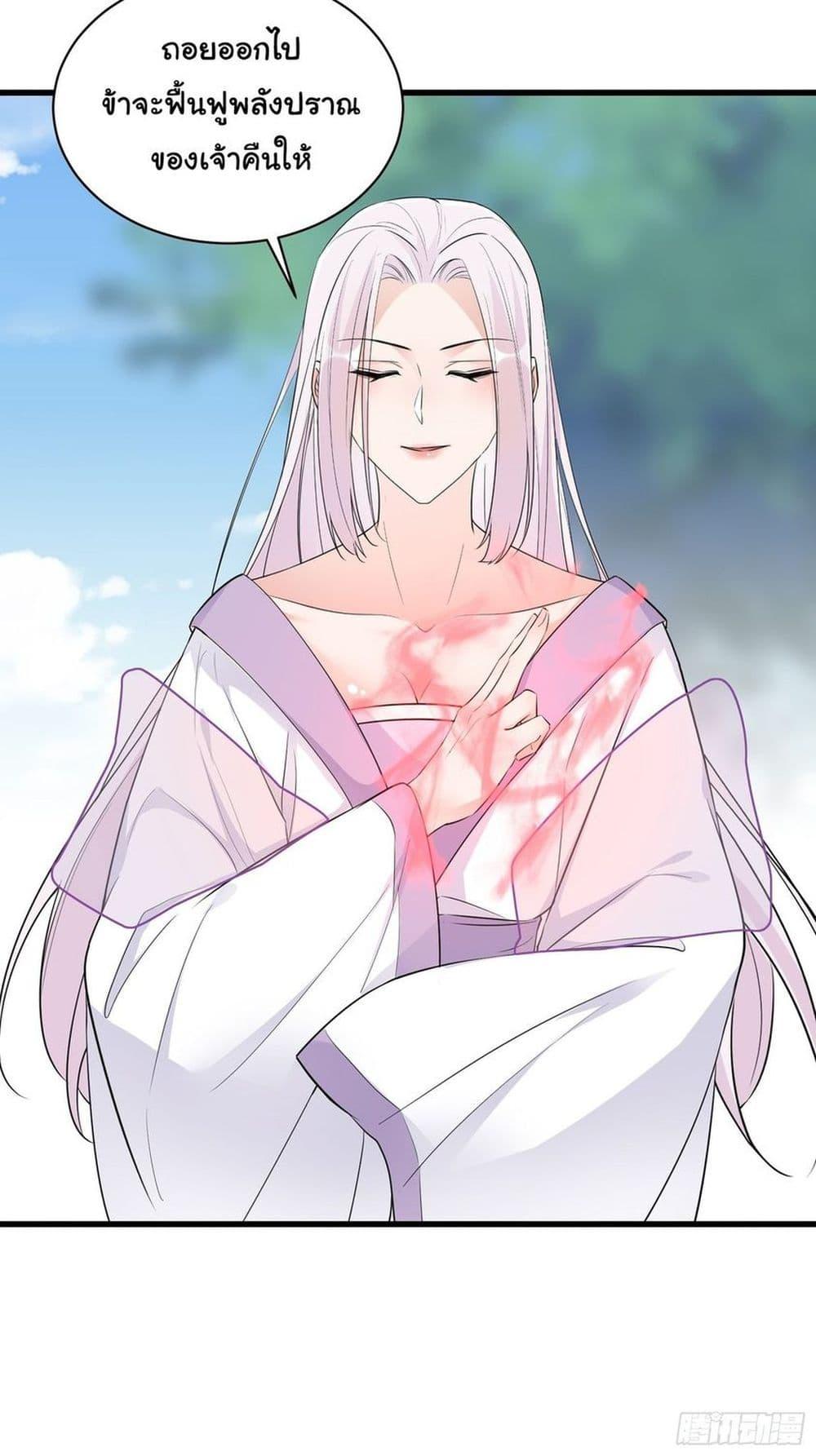 Manga-lc-com อ่านมังงะ อ่านการ์ตูน ออนไลน์ ฟรี Cultivating Immortality Requires a Rich Woman ตอนที่ 1 2 3 4 5 6 7 8 9 10 11 12 13 14 ฟรี ไม่มีโฆษณา Manga-lc - อ่าน มังงะ อ่าน การ์ตูน ออนไลน์ อ่านมังงะ ฟรี