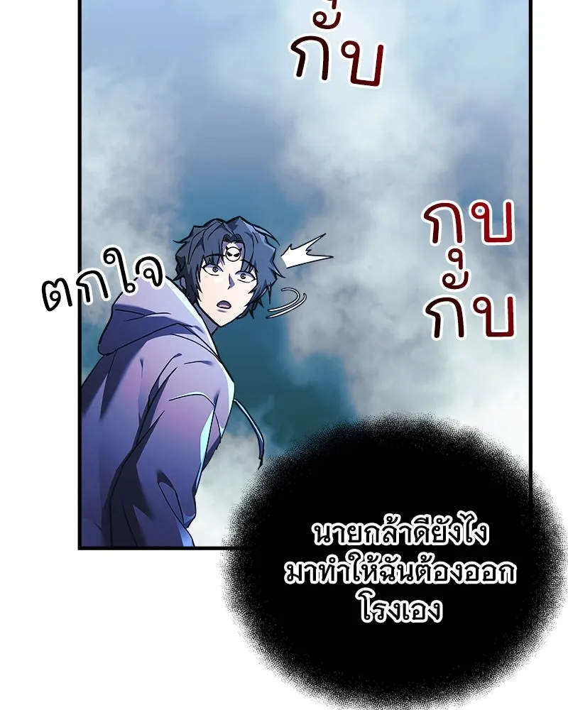 สัปดาห์นี้งดอัปตอนใหม่ ตอนที่ 22 รูปที่ 82