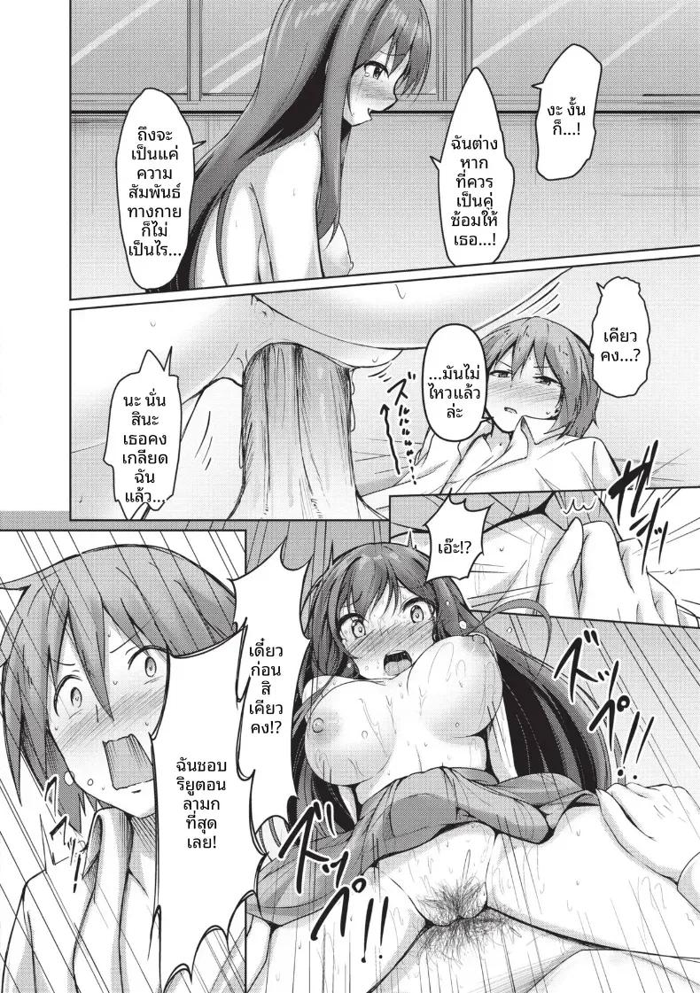 Doujin-Lc- อ่าน โดจิน มังฮวา เกาหลี ญี่ปุ่น จีน แปลไทย ตัวจริงของประธาน [Akisaka Yamoka] ตอนที่ 1 2 3 4 5 6 7 8 9 10 11 12 13 14 ฟรี ไม่มีโฆษณา อ่าน โดจิน Manhwa เกาหลี ญี่ปุ่น จีน เรามีครบ คัดมาให้เน้นๆ โดจิน 18+ รับประกันความฟินโดย  Doujin Lc