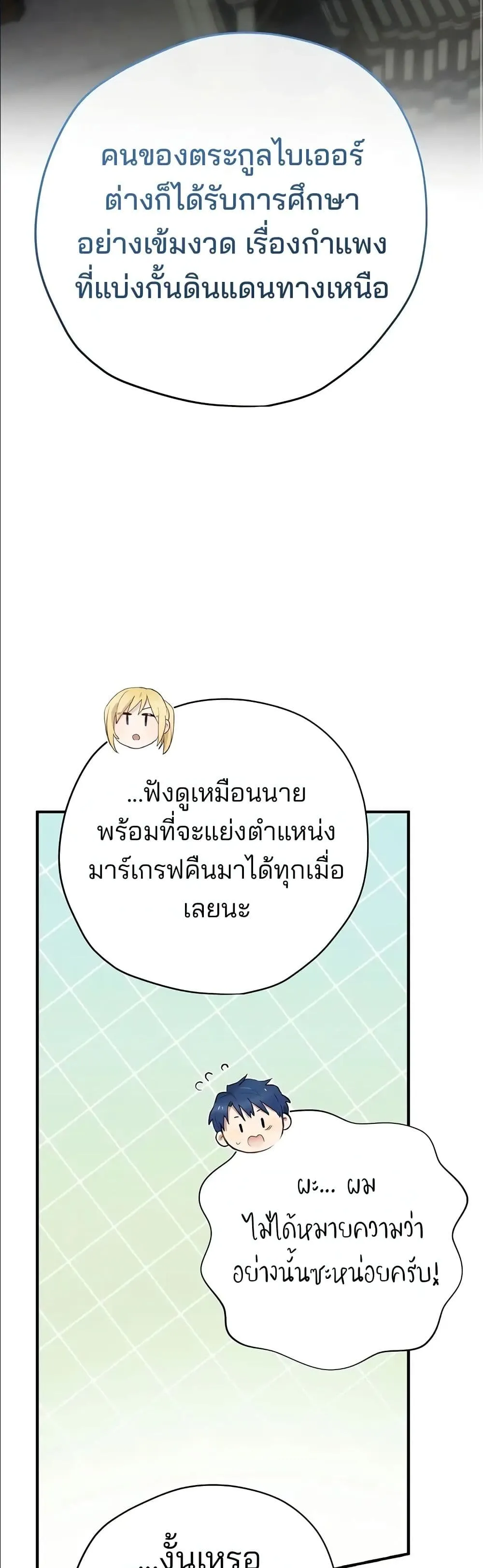 Manga-lc-com อ่านมังงะ อ่านการ์ตูน ออนไลน์ ฟรี Ending Maker ตอนที่ 1 2 3 4 5 6 7 8 9 10 11 12 13 14 ฟรี ไม่มีโฆษณา Manga-lc - อ่าน มังงะ อ่าน การ์ตูน ออนไลน์ อ่านมังงะ ฟรี