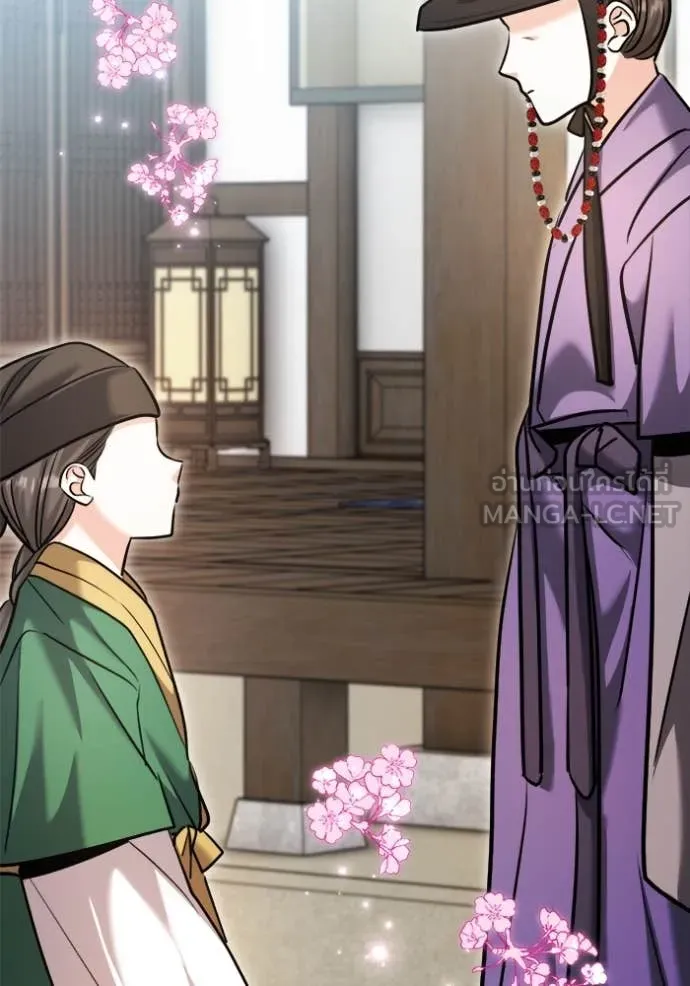 ออร่าดาราอัจฉริยะ ตอนที่ 69 รูปที่ 139