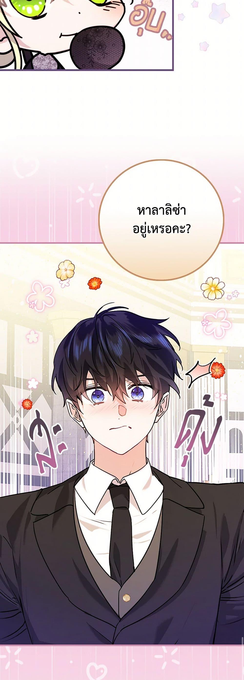 Manga-lc-com อ่านมังงะ อ่านการ์ตูน ออนไลน์ ฟรี The Perfect Plan for a Fairy-Tale Ending ตอนที่ 1 2 3 4 5 6 7 8 9 10 11 12 13 14 ฟรี ไม่มีโฆษณา Manga-lc - อ่าน มังงะ อ่าน การ์ตูน ออนไลน์ อ่านมังงะ ฟรี