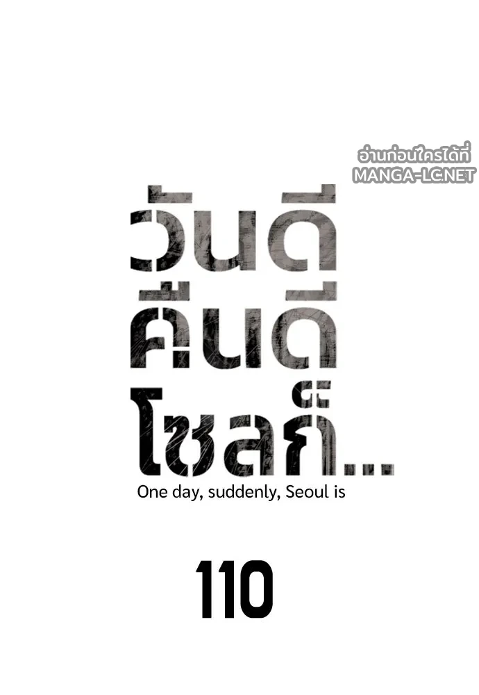 Manga-lc-com อ่านมังงะ อ่านการ์ตูน ออนไลน์ ฟรี วันดีคืนดี โซลก็ ตอนที่ 1 2 3 4 5 6 7 8 9 10 11 12 13 14 ฟรี ไม่มีโฆษณา Manga-lc - อ่าน มังงะ อ่าน การ์ตูน ออนไลน์ อ่านมังงะ ฟรี