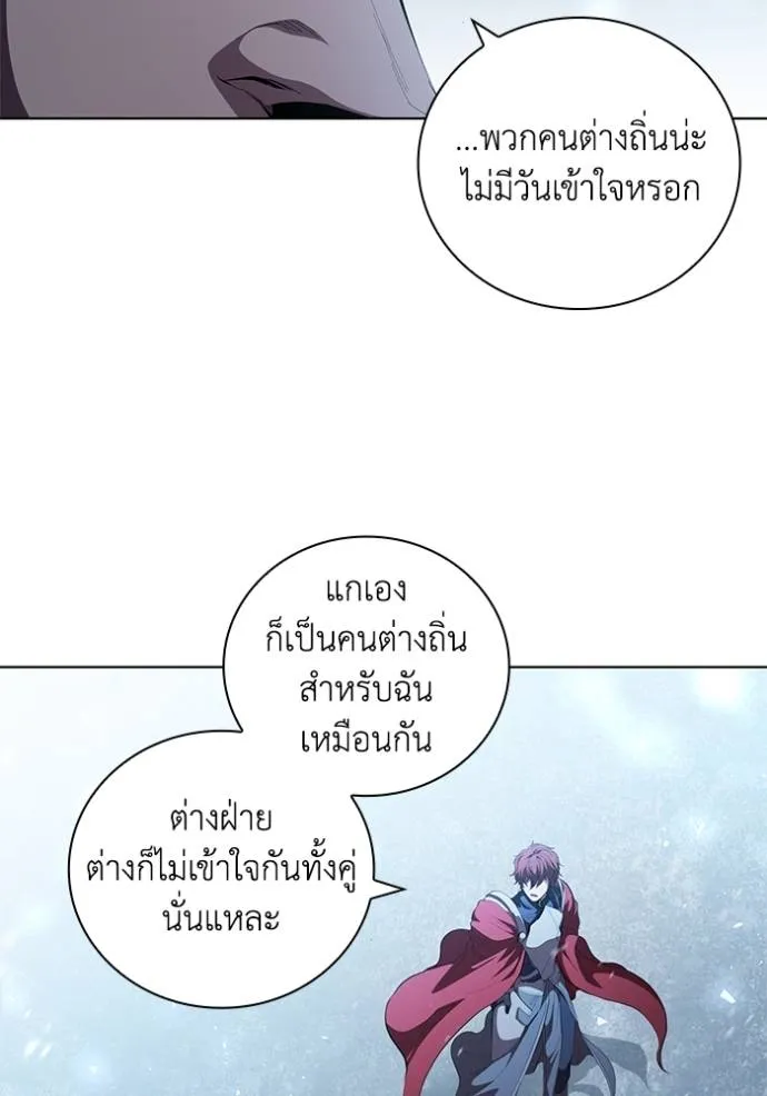 เกิดใหม่ในร่างดยุก ตอนที่ 66 รูปที่ 41