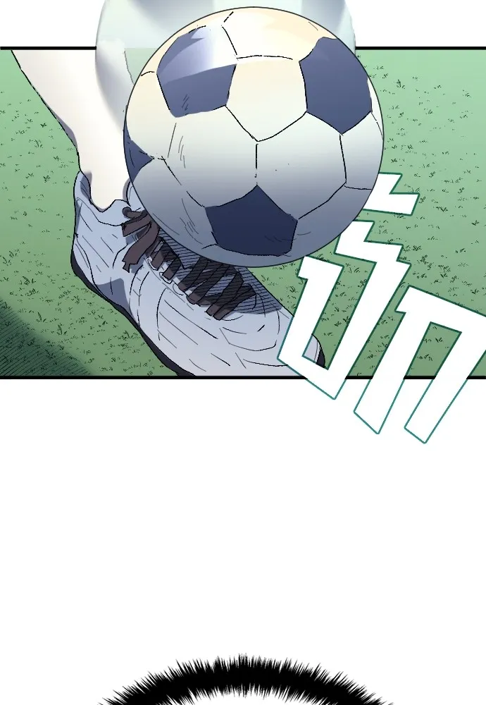 นักเตะแข้งสวรรค์ ตอนที่ 8 รูปที่ 70