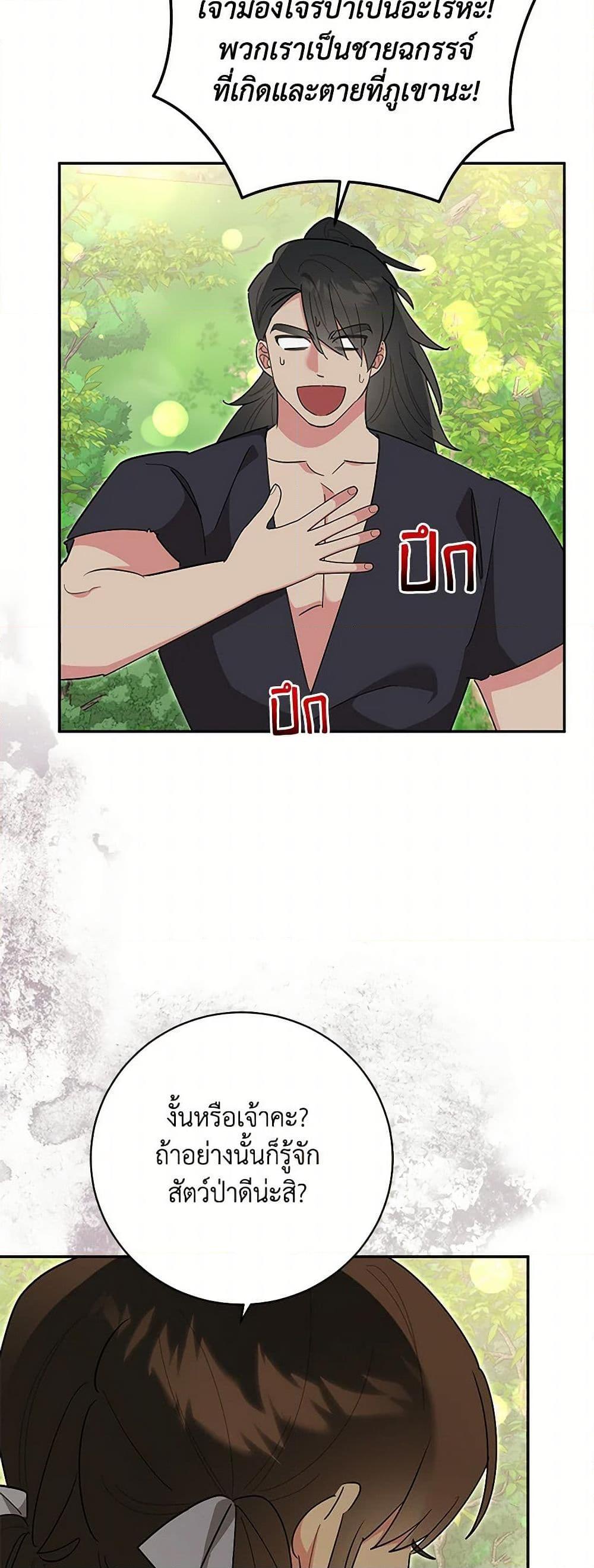 Manga-lc-com อ่านมังงะ อ่านการ์ตูน ออนไลน์ ฟรี Precious Daughter of the Greatest Martial Arts Villain ตอนที่ 1 2 3 4 5 6 7 8 9 10 11 12 13 14 ฟรี ไม่มีโฆษณา Manga-lc - อ่าน มังงะ อ่าน การ์ตูน ออนไลน์ อ่านมังงะ ฟรี