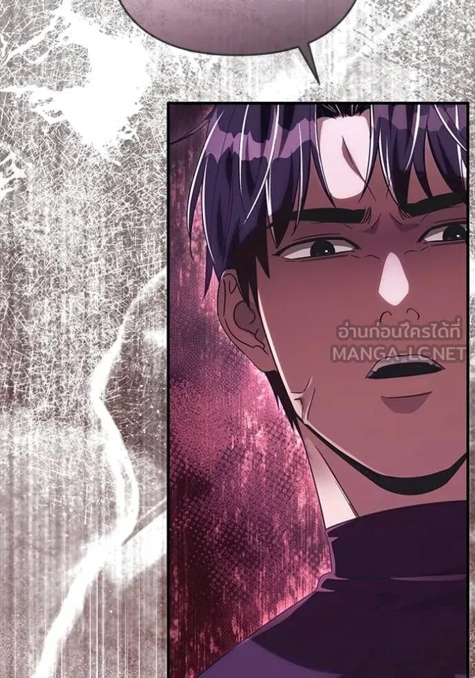 เชื่อเถอะ ฉันเป็นฮัน ตอนที่ 56 รูปที่ 95