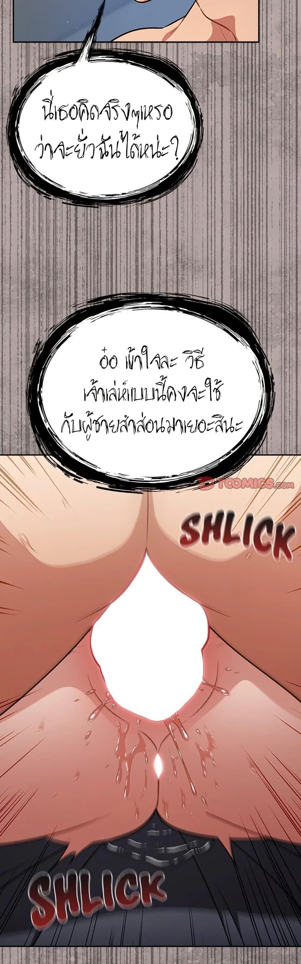 Doujin-Lc- อ่าน โดจิน มังฮวา เกาหลี ญี่ปุ่น จีน แปลไทย Idiot Virus ตอนที่ 1 2 3 4 5 6 7 8 9 10 11 12 13 14 ฟรี ไม่มีโฆษณา อ่าน โดจิน Manhwa เกาหลี ญี่ปุ่น จีน เรามีครบ คัดมาให้เน้นๆ โดจิน 18+ รับประกันความฟินโดย  Doujin Lc