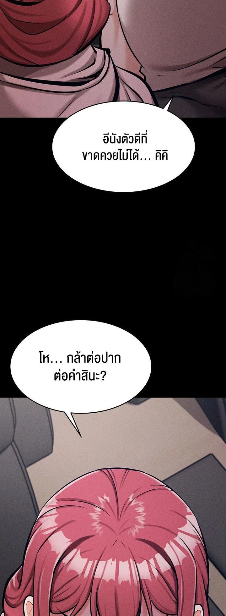 Doujin-Lc- อ่าน โดจิน มังฮวา เกาหลี ญี่ปุ่น จีน แปลไทย Athletes Village The Trap ตอนที่ 1 2 3 4 5 6 7 8 9 10 11 12 13 14 ฟรี ไม่มีโฆษณา อ่าน โดจิน Manhwa เกาหลี ญี่ปุ่น จีน เรามีครบ คัดมาให้เน้นๆ โดจิน 18+ รับประกันความฟินโดย  Doujin Lc