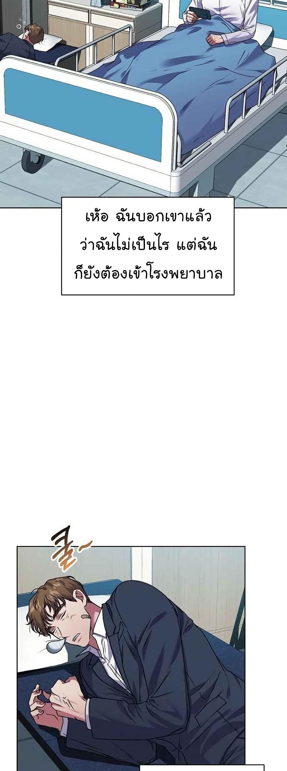 Manga-lc-com อ่านมังงะ อ่านการ์ตูน ออนไลน์ ฟรี National Tax Service Thug ตอนที่ 1 2 3 4 5 6 7 8 9 10 11 12 13 14 ฟรี ไม่มีโฆษณา Manga-lc - อ่าน มังงะ อ่าน การ์ตูน ออนไลน์ อ่านมังงะ ฟรี