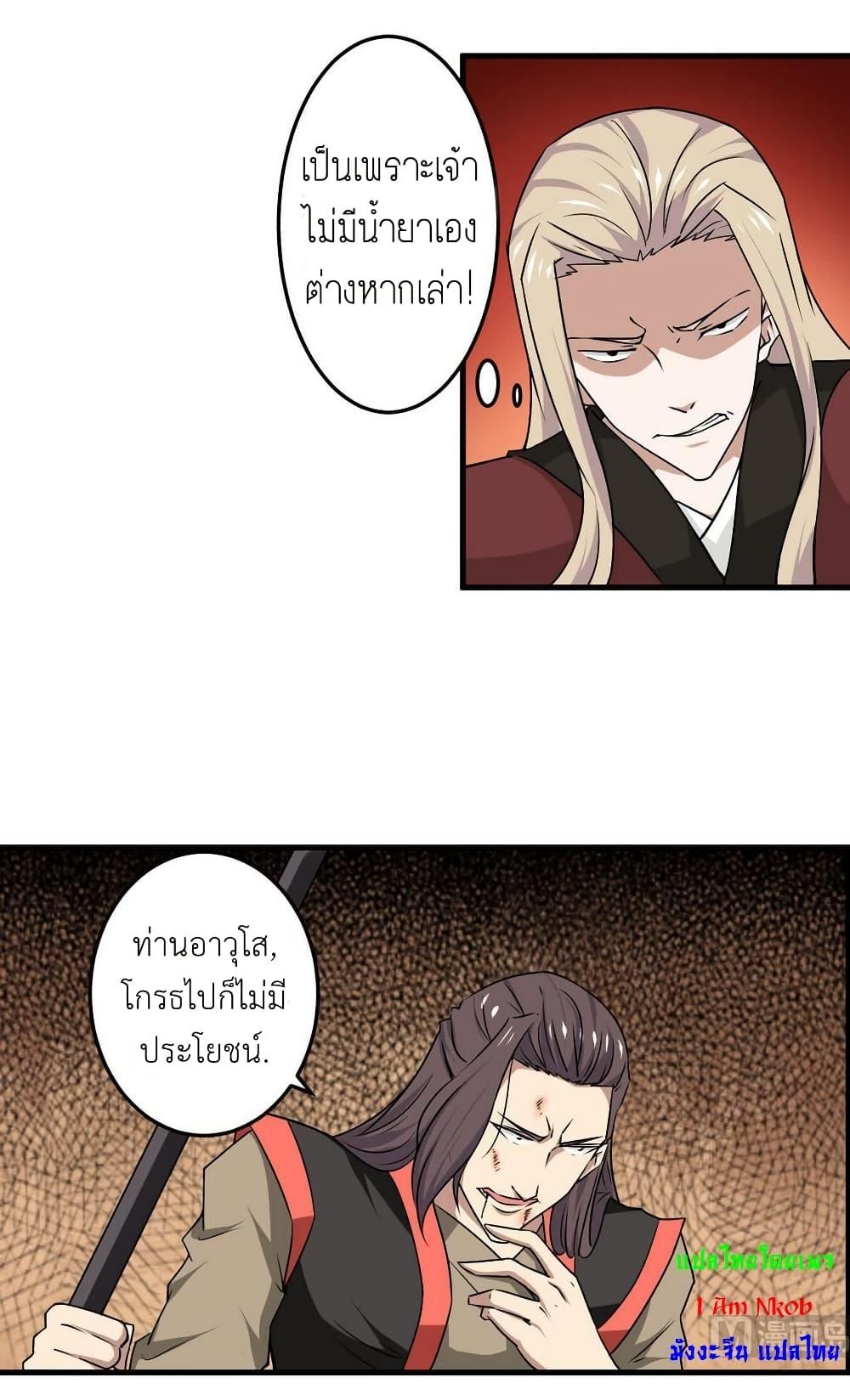 Manga-lc-com อ่านมังงะ อ่านการ์ตูน ออนไลน์ ฟรี Magic Fairy ปรัมปราแห่งเวทมนตร์ ตอนที่ 1 2 3 4 5 6 7 8 9 10 11 12 13 14 ฟรี ไม่มีโฆษณา Manga-lc - อ่าน มังงะ อ่าน การ์ตูน ออนไลน์ อ่านมังงะ ฟรี