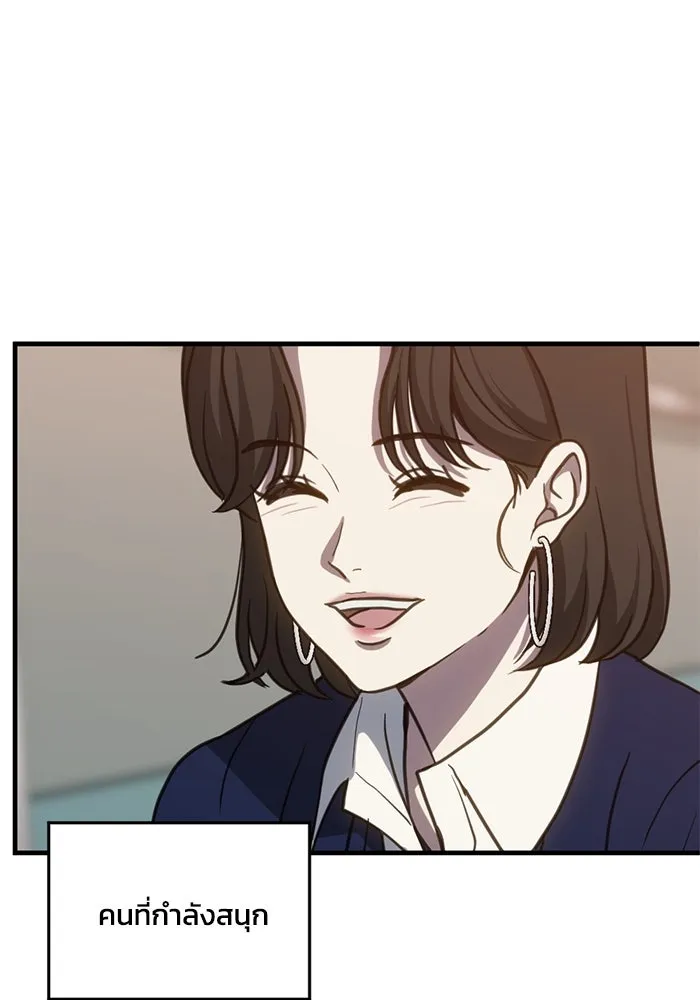 ชีวิตรักฉบับเดจาวู ตอนที่ 60 รูปที่ 10