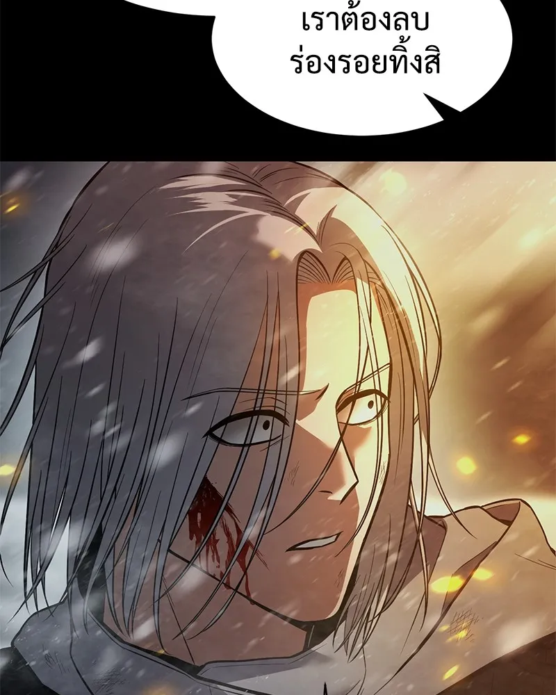 แบคXX ตอนที่ 49 รูปที่ 122