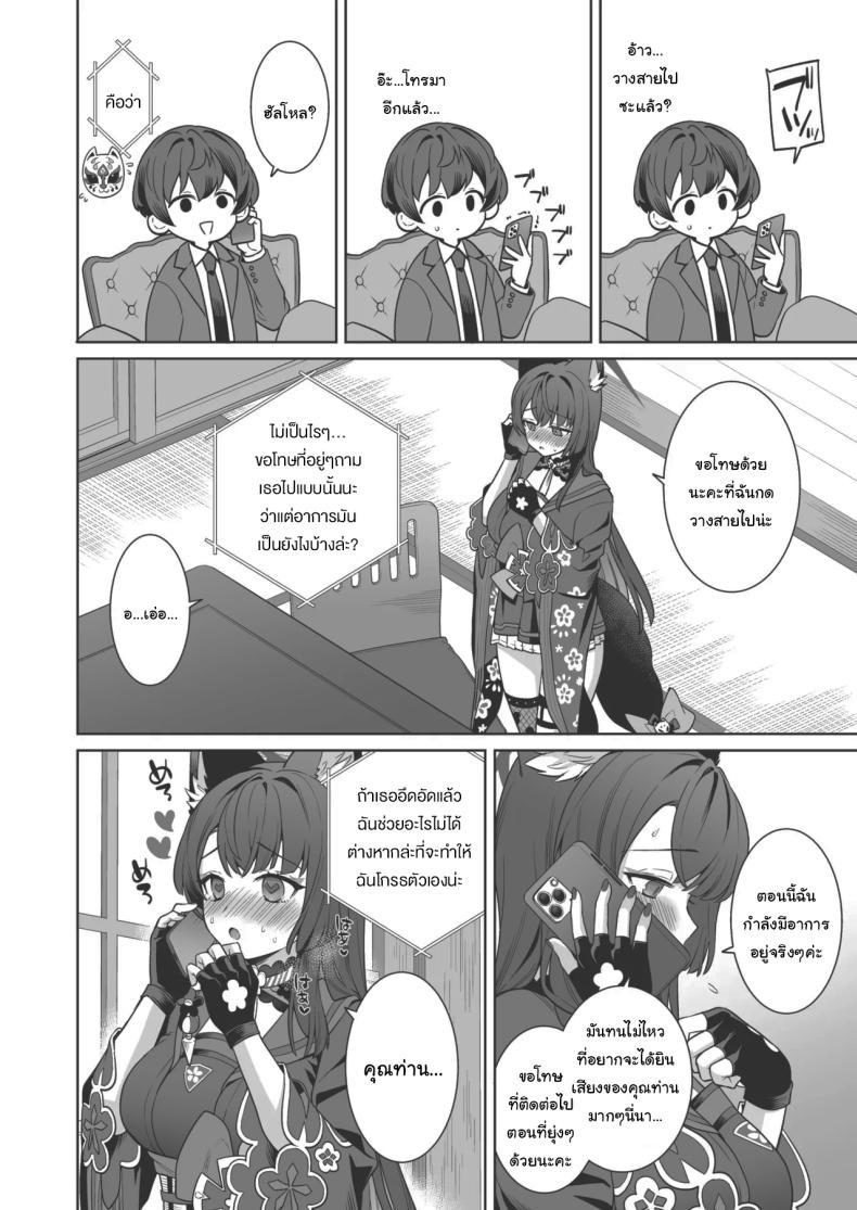 Doujin-Lc- อ่าน โดจิน มังฮวา เกาหลี ญี่ปุ่น จีน แปลไทย ความรักบริสุทธิ์ของจิ้งจอกสาว (C103) [NOMIYAGUMI (Ichinomiya)] Zyunzyou Renzyou Hatsuzyoukitsune Pure♥ Lovestruck♥ Fox in Heat (Blue Archive) ตอนที่ 1 2 3 4 5 6 7 8 9 10 11 12 13 14 ฟรี ไม่มีโฆษณา อ่าน โดจิน Manhwa เกาหลี ญี่ปุ่น จีน เรามีครบ คัดมาให้เน้นๆ โดจิน 18+ รับประกันความฟินโดย  Doujin Lc