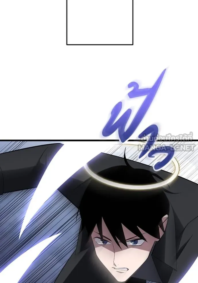 โคตรอาวุธลับ ตอนที่ 34 รูปที่ 24