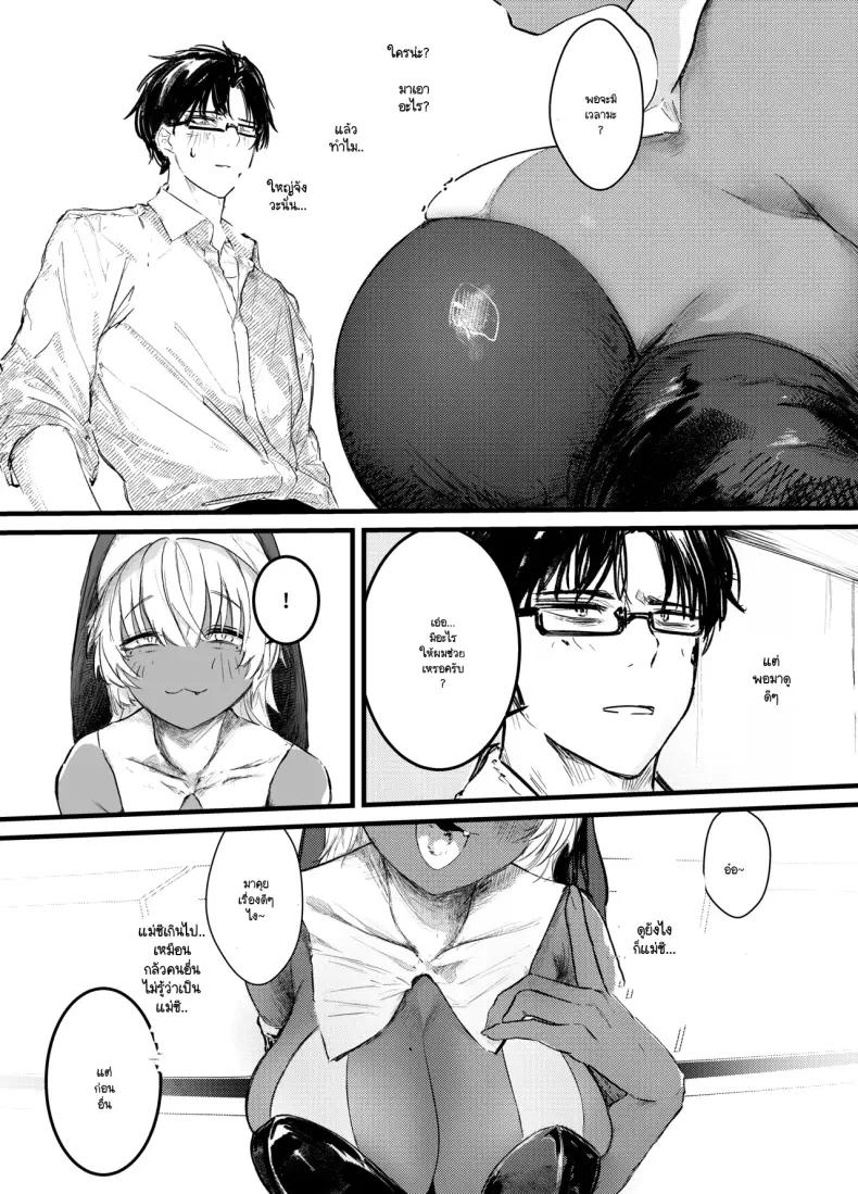 Doujin-Lc- อ่าน โดจิน มังฮวา เกาหลี ญี่ปุ่น จีน แปลไทย รู้จักสังคมแห่งความสุขไหมคะ ตอนที่ 1 2 3 4 5 6 7 8 9 10 11 12 13 14 ฟรี ไม่มีโฆษณา อ่าน โดจิน Manhwa เกาหลี ญี่ปุ่น จีน เรามีครบ คัดมาให้เน้นๆ โดจิน 18+ รับประกันความฟินโดย  Doujin Lc