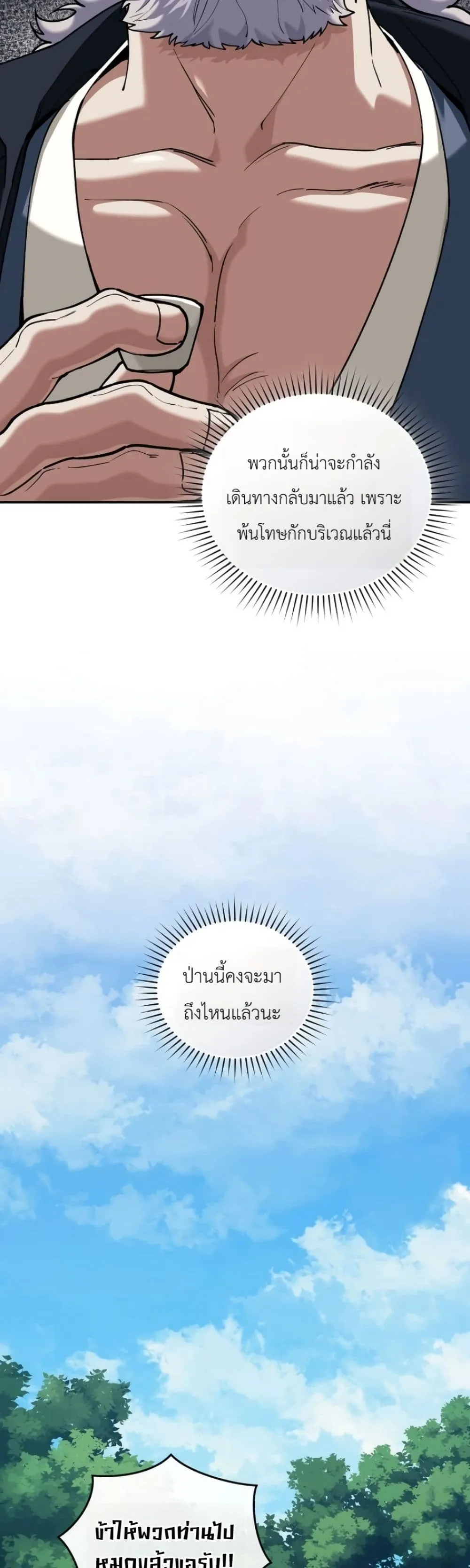 Manga-lc-com อ่านมังงะ อ่านการ์ตูน ออนไลน์ ฟรี My Father Is the Number One Under Heaven ตอนที่ 1 2 3 4 5 6 7 8 9 10 11 12 13 14 ฟรี ไม่มีโฆษณา Manga-lc - อ่าน มังงะ อ่าน การ์ตูน ออนไลน์ อ่านมังงะ ฟรี