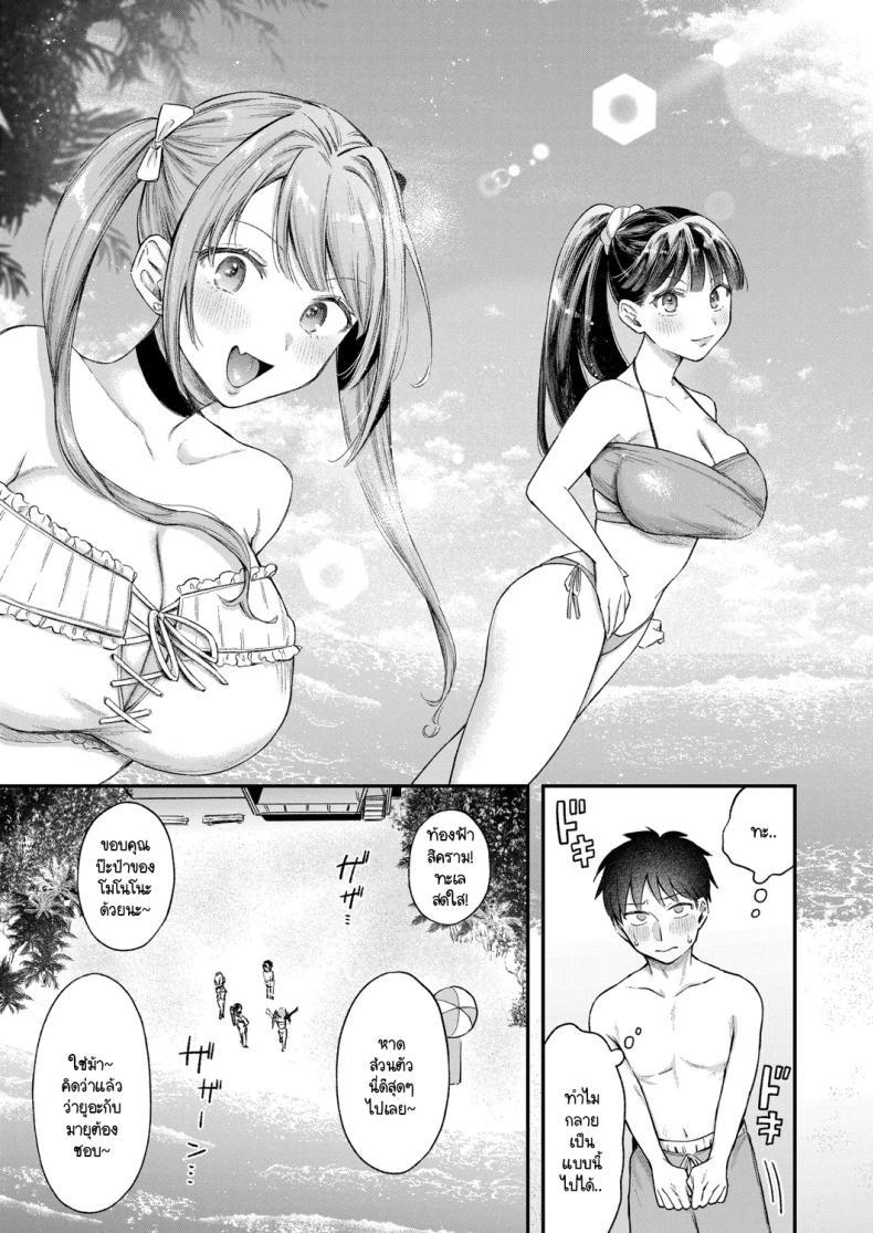Doujin-Lc- อ่าน โดจิน มังฮวา เกาหลี ญี่ปุ่น จีน แปลไทย พี่สาวน้องชายตลอดไป ตอนที่ 1 2 3 4 5 6 7 8 9 10 11 12 13 14 ฟรี ไม่มีโฆษณา อ่าน โดจิน Manhwa เกาหลี ญี่ปุ่น จีน เรามีครบ คัดมาให้เน้นๆ โดจิน 18+ รับประกันความฟินโดย  Doujin Lc